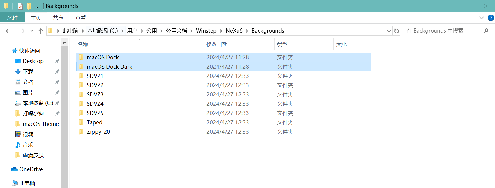 https://halo-kakarot.oss-cn-beijing.aliyuncs.com/Snipaste_2024-04-27_12-43-26.png